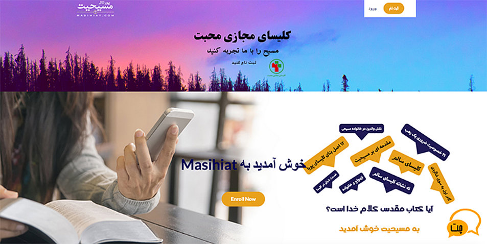 Der Farsi Sprechende kann sich auf einer Internetseite anmelden. Screenshot: www.masihiat.com