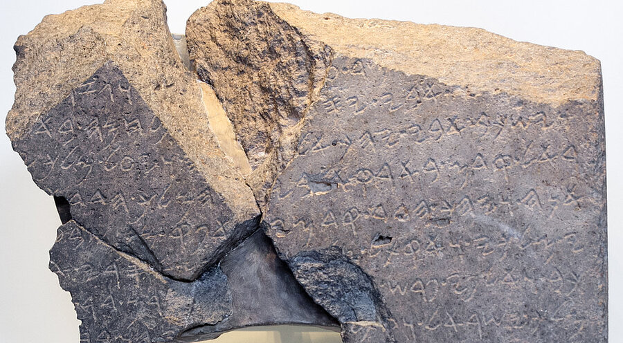 Teile der Tel-Dan-Stele: Sie macht die Existenz einer davidischen Königsdynastie plausibel. Foto: Wikipedia.org