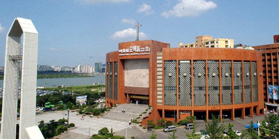 Die Yoido-Gemeinde in Seoul ist die meisten wöchentlichen Gottesdienstbesucher. Foto: Yoido Full Gospel Church