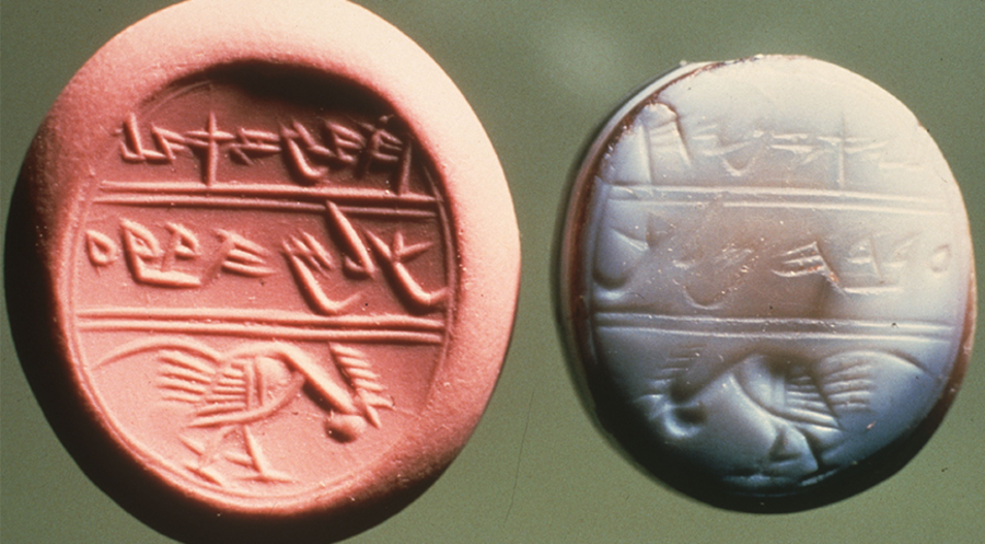 Siegel des Jaasanjahu, Diener des Königs aus Mizpa. Foto: Israel Museum/Robert Deutsch