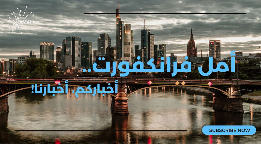 Auf der Internetseite amalfrankfurt.de gibt es lokale und regionale Nachrichten aus dem Rhein-Main-Gebiet für Flüchtlinge. Foto: Hayrham Abo Taleb