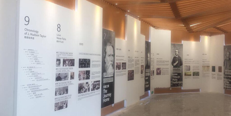 In der Halle befindet sich die erste Ausstellungshalle zu den Themen Mission und Missionare in China. Foto: OMF Deutschland