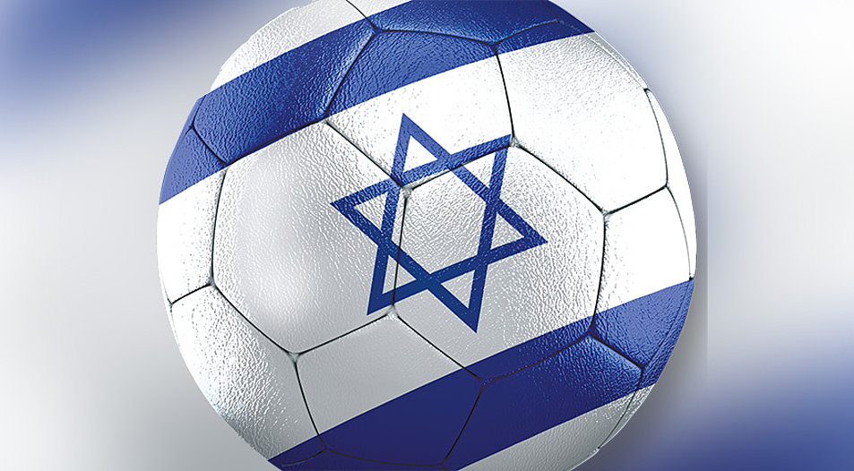 Die israelische Fußballmannschaft spielt nicht bei der WM mit. Foto: pixabay.com
